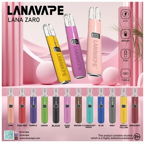 LANA皮革主機｜8W/10W可調功率｜通用SP2S等一代煙彈